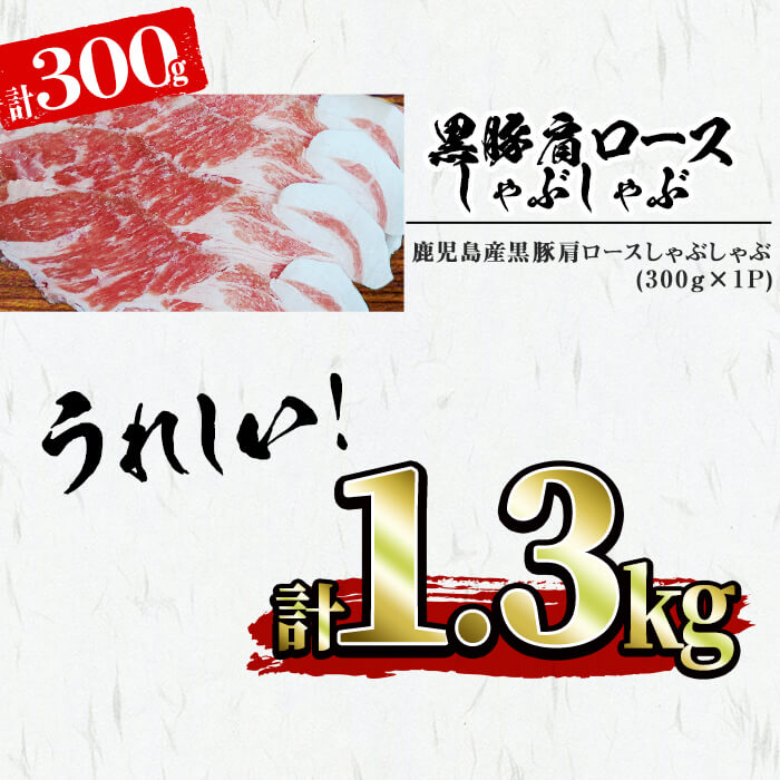 【ふるさと納税】《定期便・全2回》鹿児島県産 黒毛和牛&黒豚 極上ステーキ定期便＜計12枚・2.1kg＞ 肩ロースしゃぶしゃぶと大根ぽんず付き! 牛肉 黒毛和牛 黒豚 霜降り ロース ステーキ サーロイン しゃぶしゃぶ 頒布会 定期便【サンキョーミート】【ナンチク】 t0057-003 f462217-shibushi-10000682 鹿児島県志布志市 サンプル画像3