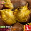 【ふるさと納税】国産!減農薬!まことの芋<さつまいも>紅はるか(3.5kg)に安納芋(1.5kg)を添えて計5kg!鹿児島県志布志産の熟成サツマイモ(生芋)をお菓子、焼き芋に♪【上迫農園】P8-041