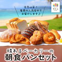 鹿児島県奄美市の画像3