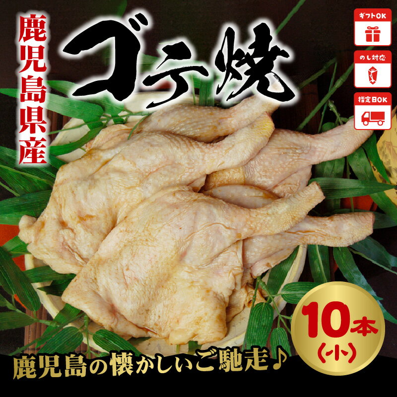 鹿児島県南九州市の画像2