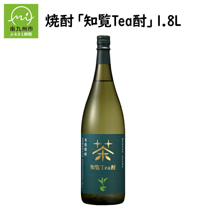 ڤդ뤵ǼǡKura Master2021ǥץ쥸ǥȾޤȿޤ! о Tea 1.8L  1     彣 å  ú  ¤  縩 彣 ̵