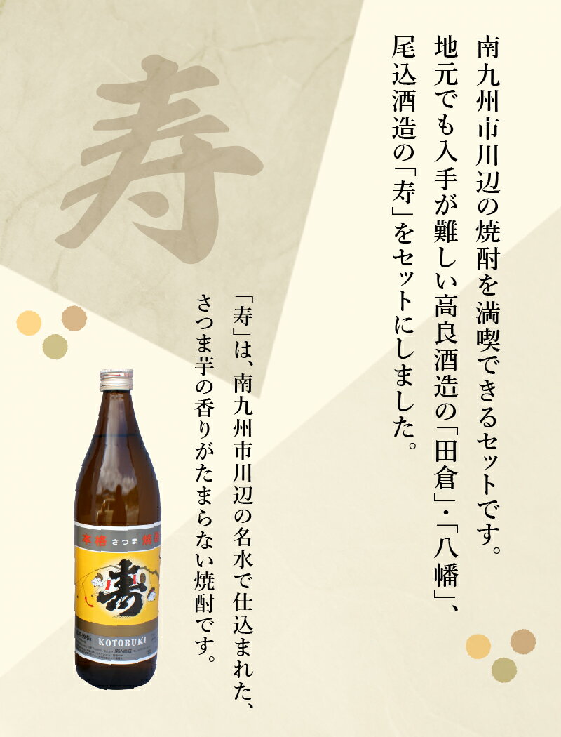 鹿児島県南九州市の画像3