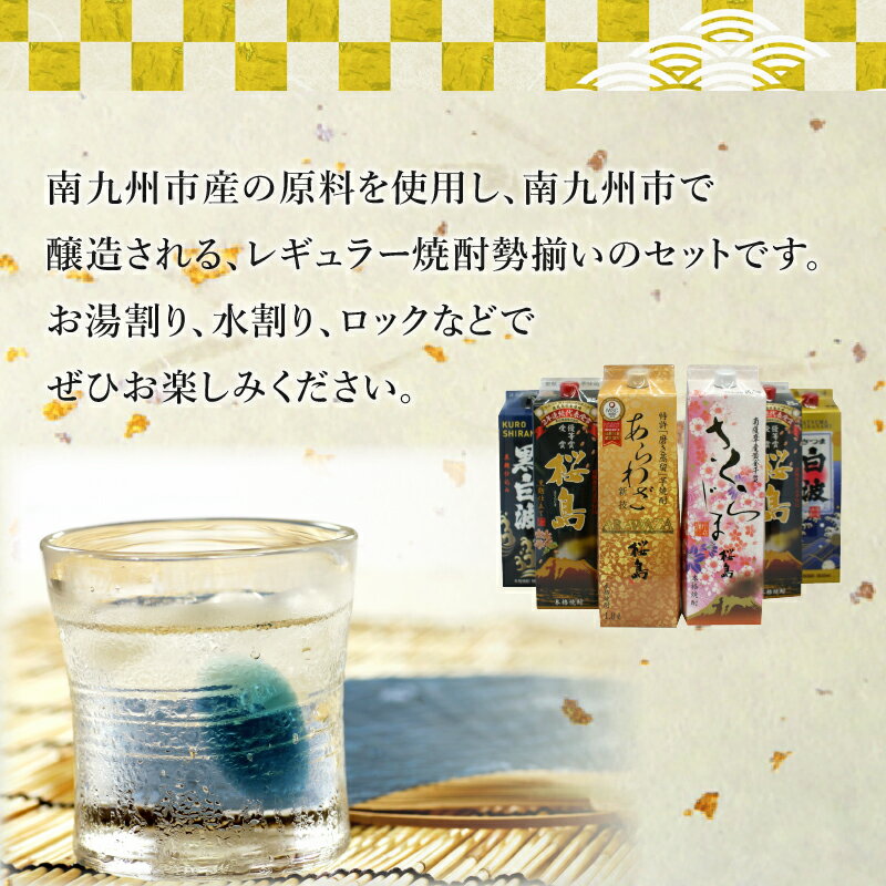 鹿児島県南九州市の画像3