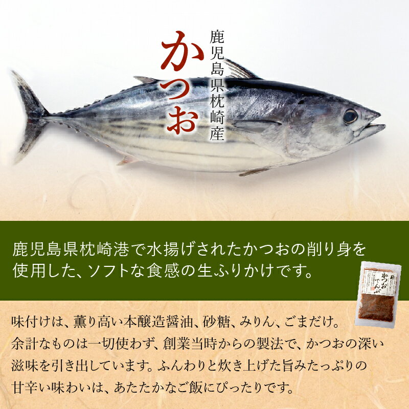 鹿児島県南九州市の画像3