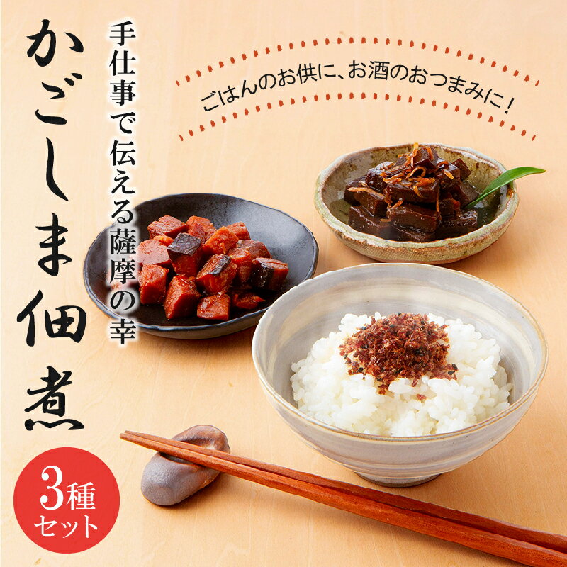 鹿児島県南九州市の画像2