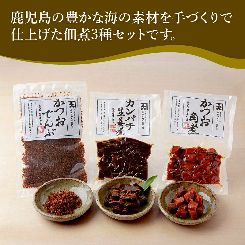 鹿児島県南九州市の画像3