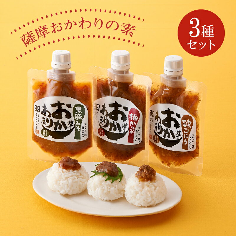 鹿児島県南九州市の画像2