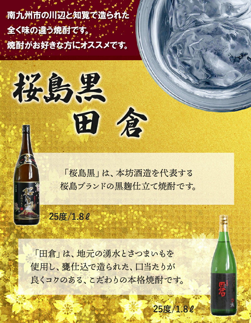 鹿児島県南九州市の画像3