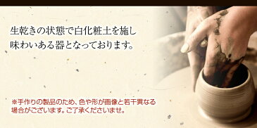 【ふるさと納税】粉引しのぎ 飯碗(ペア)