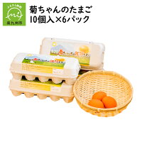 お友達におすそ分け!