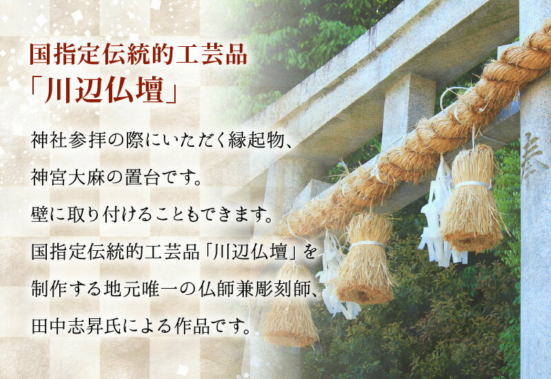 鹿児島県南九州市の画像2