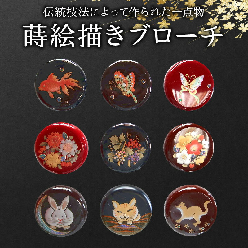 鹿児島県南九州市の画像2