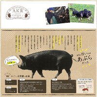 【ふるさと納税】「かごしま黒豚さつま」しゃぶしゃぶ用3種食べ比べたっぷり1.8キロセット