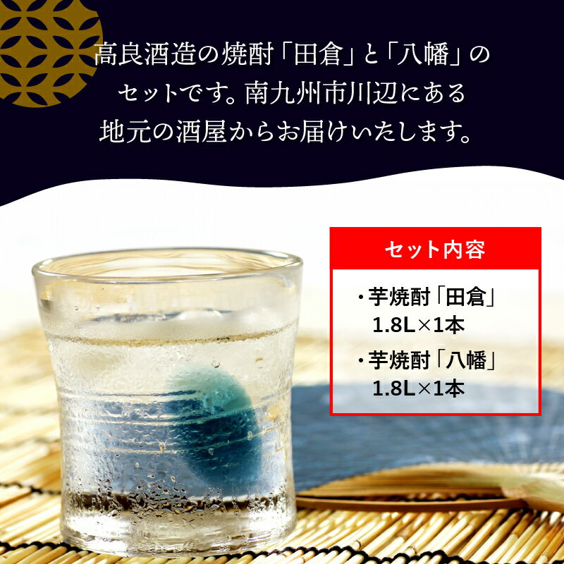 鹿児島県南九州市の画像3