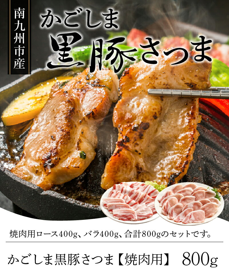 鹿児島県南九州市の画像2