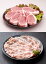 【ふるさと納税】南九州市産かごしま黒豚さつまバラエティ3.12kg
