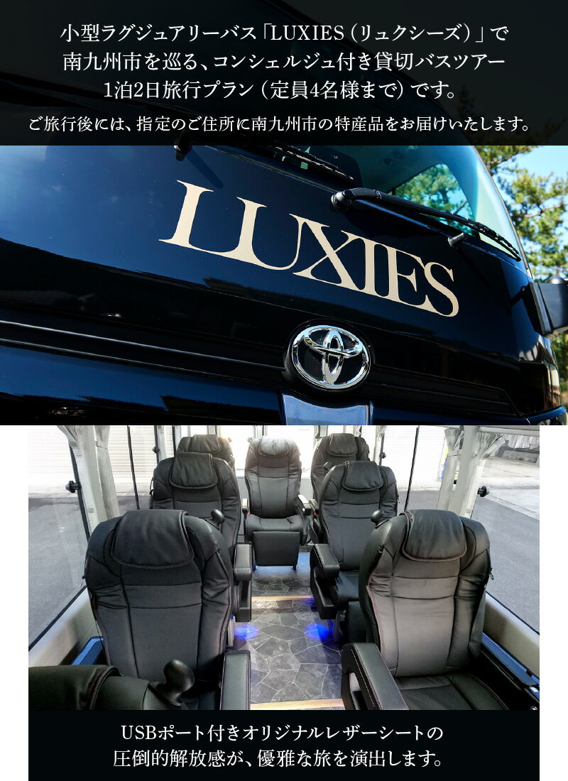 鹿児島県南九州市の画像3