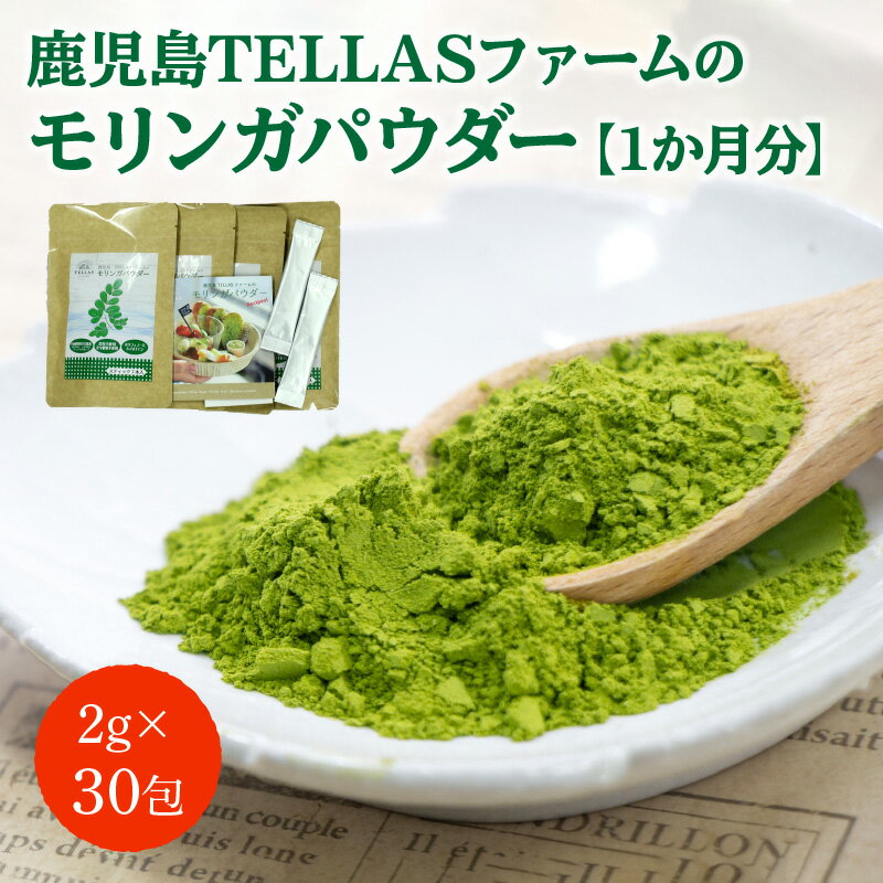 鹿児島県南九州市の画像2