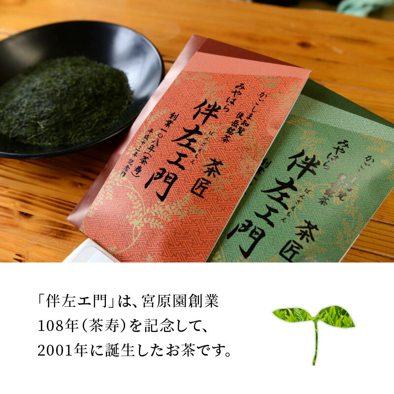 鹿児島県南九州市の画像3