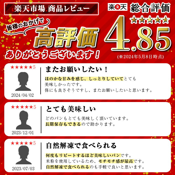鹿児島県伊佐市の画像2