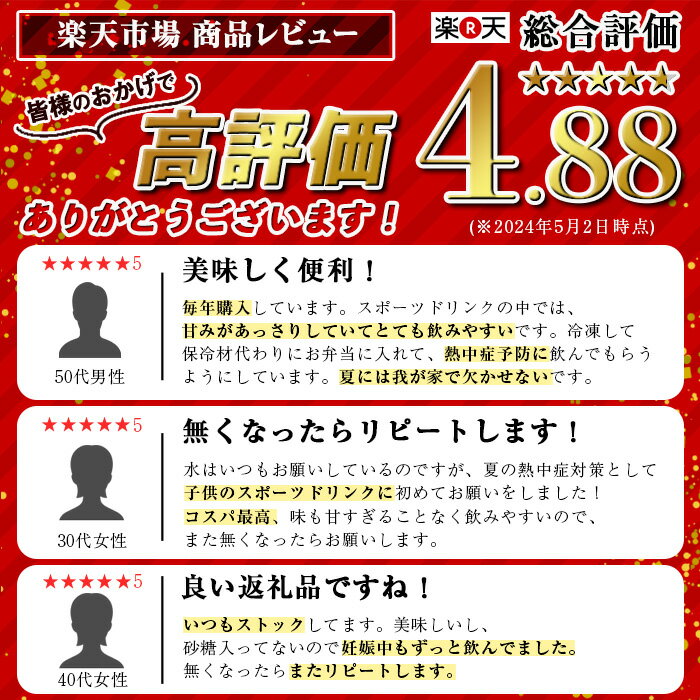 鹿児島県伊佐市の画像2