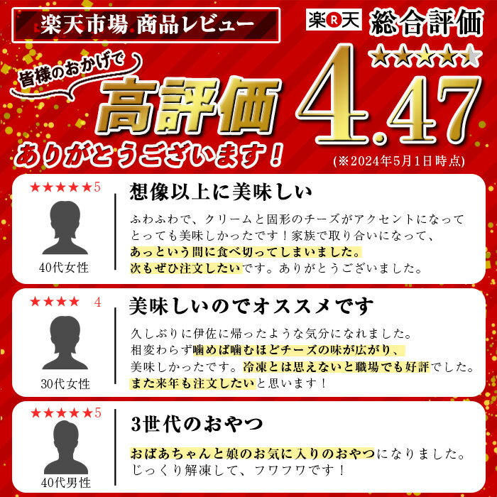 鹿児島県伊佐市の画像2