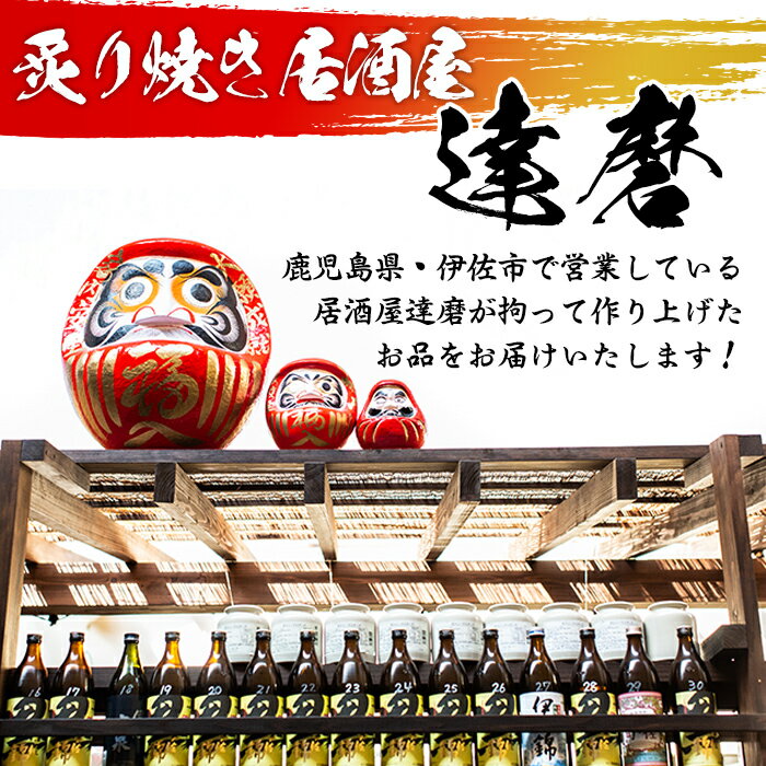 【ふるさと納税】鹿児島県産鶏刺し(計600g・200g×3P) 鹿児島産 鶏肉 鳥肉 とりにく 鳥刺し 刺身 モモ ムネ お刺身 小分け 九州産 おつまみ 晩酌 食べ比べ たたき【シャッツフードカンパニー】