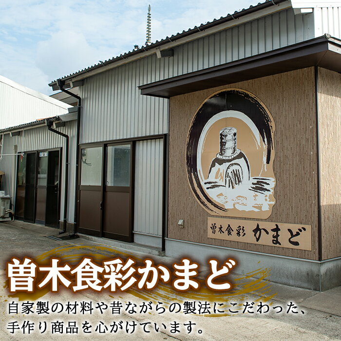 鹿児島県伊佐市の画像2