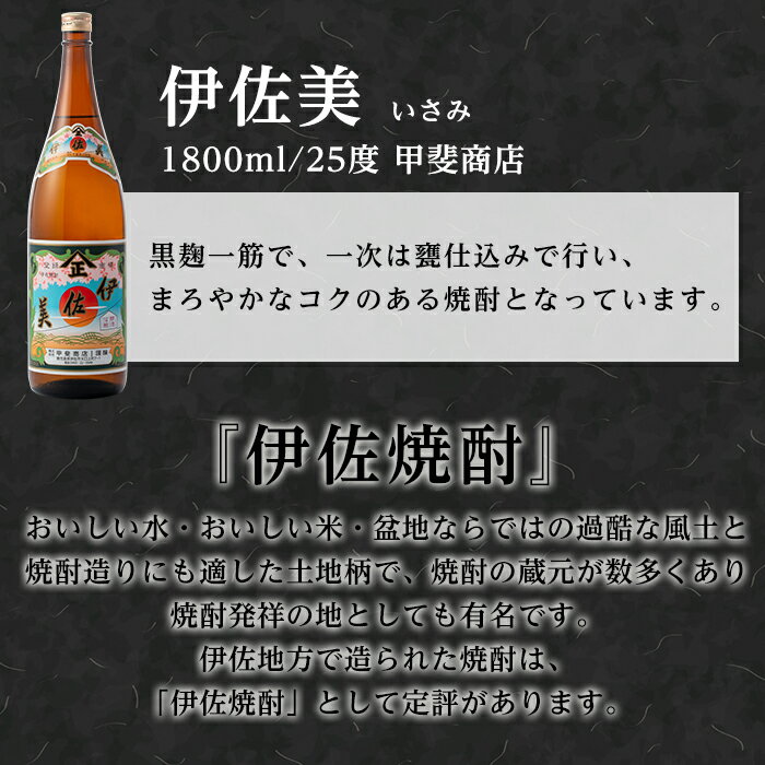 鹿児島県伊佐市の画像3