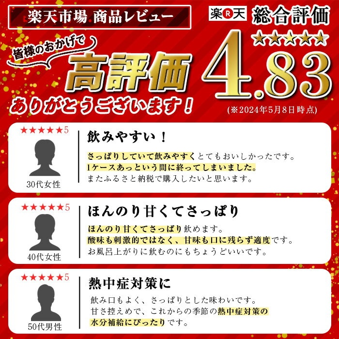 【ふるさと納税】〈選べる本数！〉フレーバーウォーター (500ml×24本or48本) ペットボトル 財寶温泉 レモン水 カロリーオフ 天然アルカリ温泉水 使用 瀬戸内レモン 果汁 エキス使用 鹿児島県 伊佐市 で製造 さわやかな レモン の香り 甘さ控えめ 水分補給【財宝】