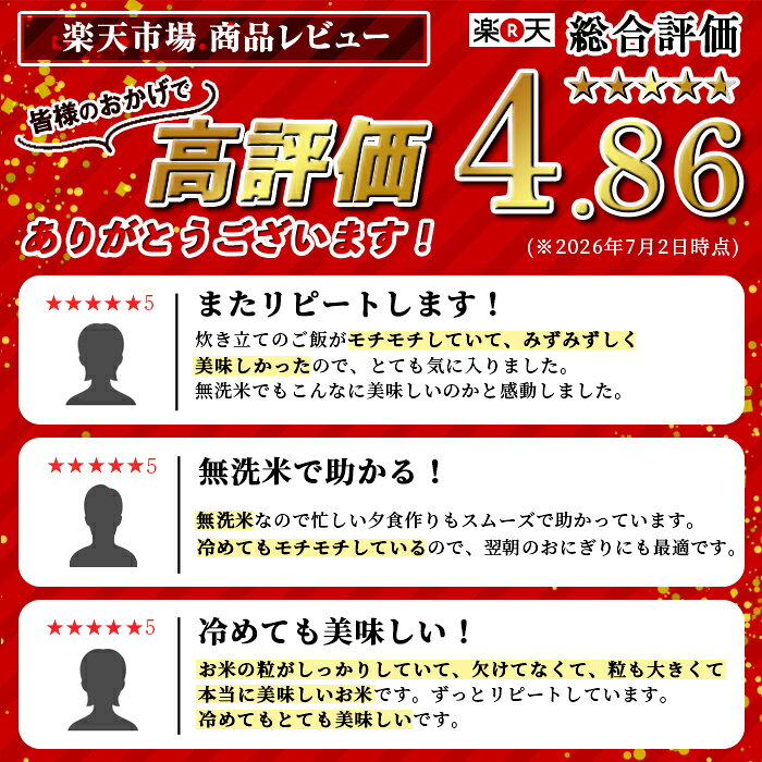 【ふるさと納税】《選べる品種・数量限定》かめさんのお米(5kg・なつほのかorひのひかりorあきほなみ・無洗米) 国産 白米 精米 無洗米 伊佐米 お米 米 生産者 なつほのか ひのひかり あきほなみ ナツホノカ ヒノヒカリ アキホナミ 5kg 【Farm-K】