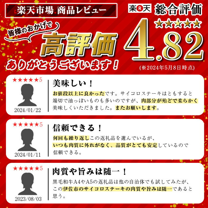 鹿児島県伊佐市の画像2