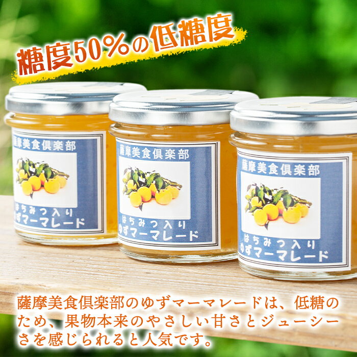 【ふるさと納税】媛ベリーと旬のコンフィチュール 90g×3本 詰め合わせ セット 国産 無添加 オーガニック 甘い マーマレード 朝食 パン ジャム 果肉 愛媛県今治産 いちご いちじく みかん キウイ りんご トマト 【VB00170】