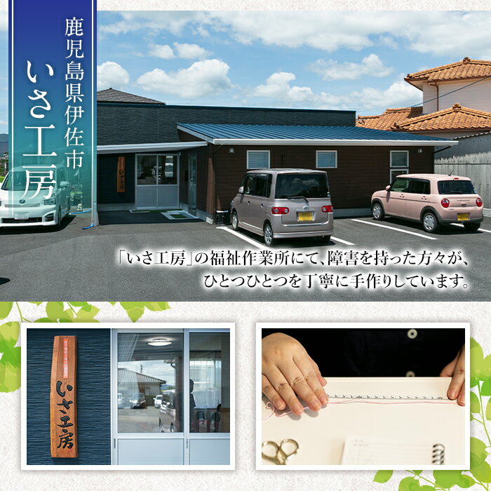 鹿児島県伊佐市の画像3