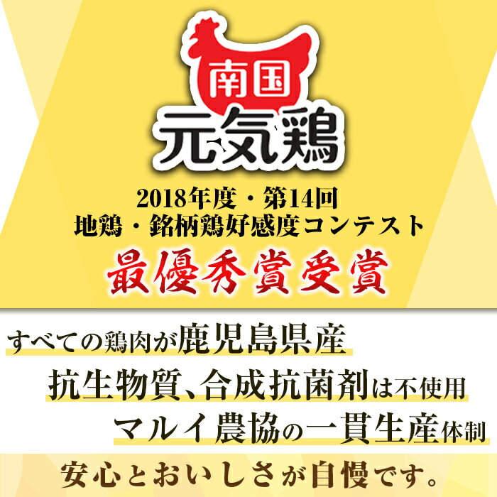 【ふるさと納税】南国元気鶏ムネ肉(計10kg・500g×20P)鶏肉 小分け むね肉 胸肉 鹿児島 国産 九州産 冷凍 サラダチキン 蒸し鶏 唐揚げ とり天【マルイ食品】