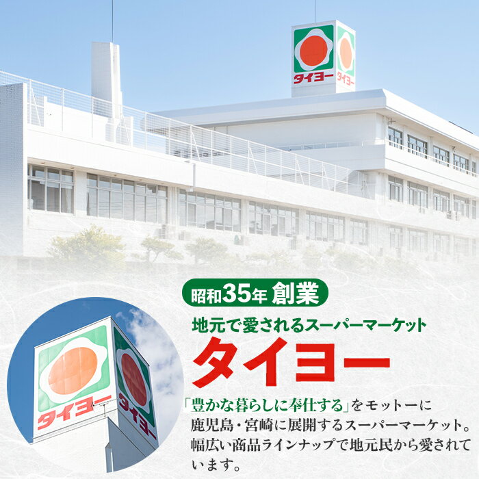 【ふるさと納税】《精米方法・品種・容量が選べる！》令和7年度産 鹿児島県伊佐市産米(通常精米 or 無洗米／ひのひかり or あきほなみ or 食べ比べセット／5kg or 10kg) 鹿児島県 伊佐市 ひのひかり あきほなみ 通常精米 無洗米 国産米 セット 食べ比べ 米 精米 【タイヨー】
