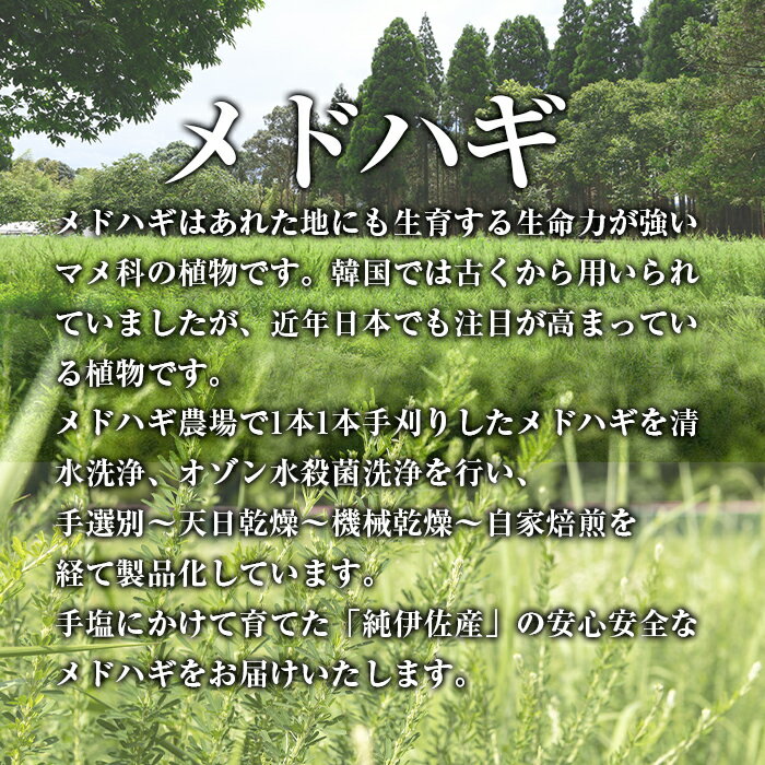 【ふるさと納税】野草滋養餃子「母の手」(計45個・15個×3P) ギョーザ ぎょうざ 鹿児島 手作り ギョウザ 豚肉 冷凍食品 おかず おつまみ 惣菜 小分け 焼くだけ 簡単調理 冷凍便【やさしいまち】