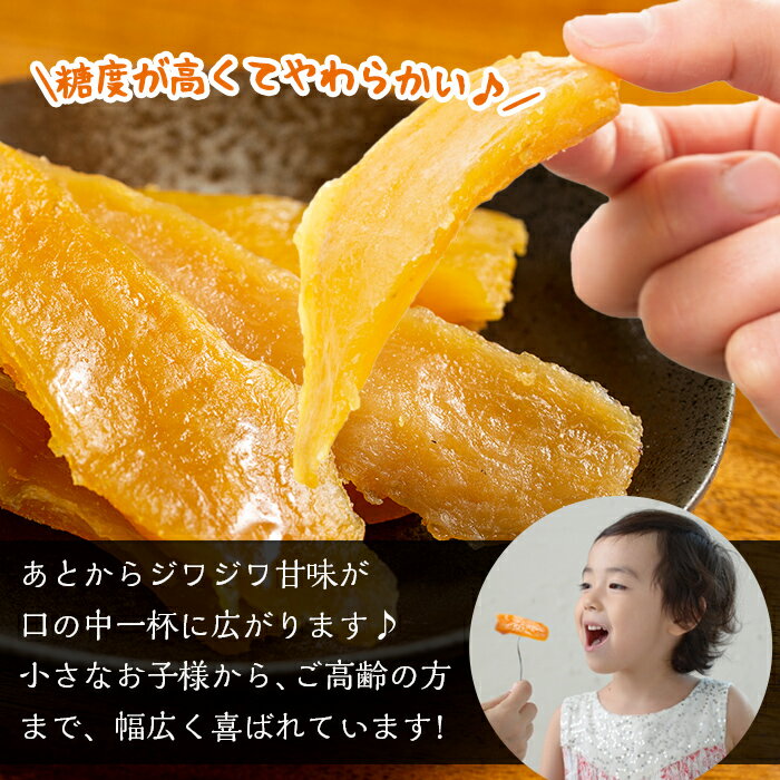 【ふるさと納税】畑の金貨・昔ながらの干し芋紅はるか150g×5袋セット！鹿児島県産サツマイモべにはるかを干しいもで楽しめる♪無添加、着色料・保存料不使用の自然のスイーツほしいも【甘いも販売所】