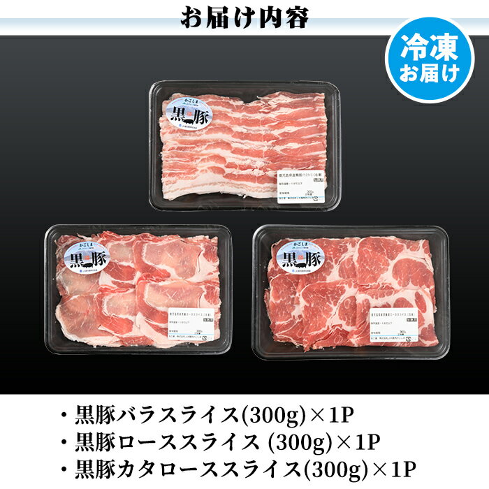 鹿児島県姶良市の画像3