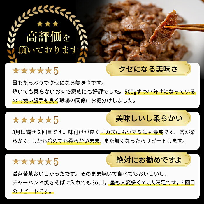 【ふるさと納税】＜選べる漬けタレ＞国産！九州産豚肉使用「姶良のアゴ肉」秘伝の醤油ダレ味 or 秘伝の塩味 約2.5kg(500g×5袋) 国産 あご肉 焼き肉 焼肉 BBQ 惣菜 つまみ おかず 味付け肉 B級グルメ 冷凍【うえの屋】