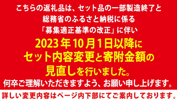 【ふるさと納税】レンジで簡単国産やきとり詰め合わせ＜冷凍＞計48本、約1.2kg超！鶏肉 鳥肉 焼鳥 もも 皮 とり皮 むねねぎま ささみ つくね 豚バラ 豚バラ串 タレ 塩 温めるだけ セット 小分け 加工品 総菜 おかず 【フタバフーズ】