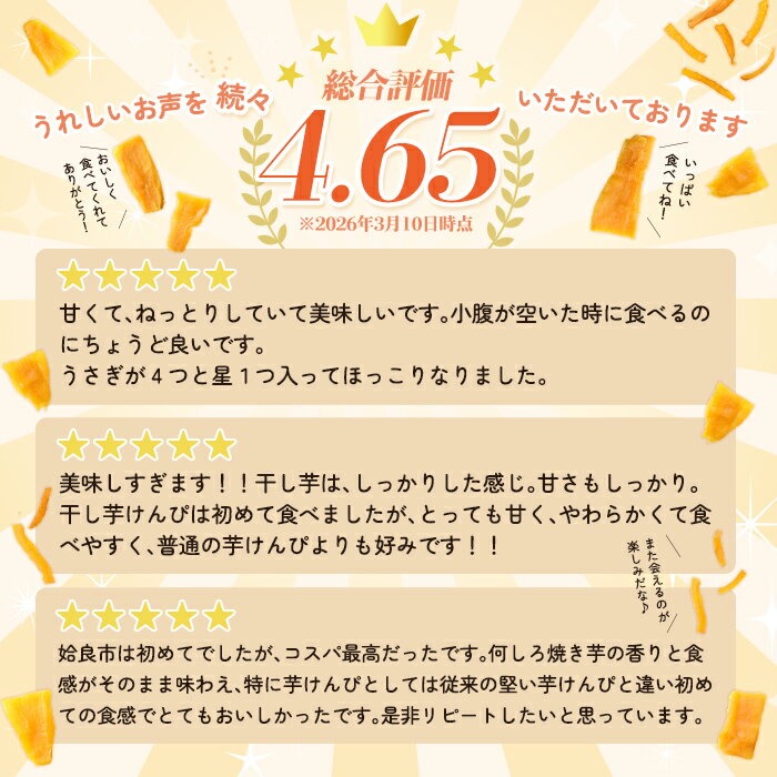 鹿児島県姶良市の画像2