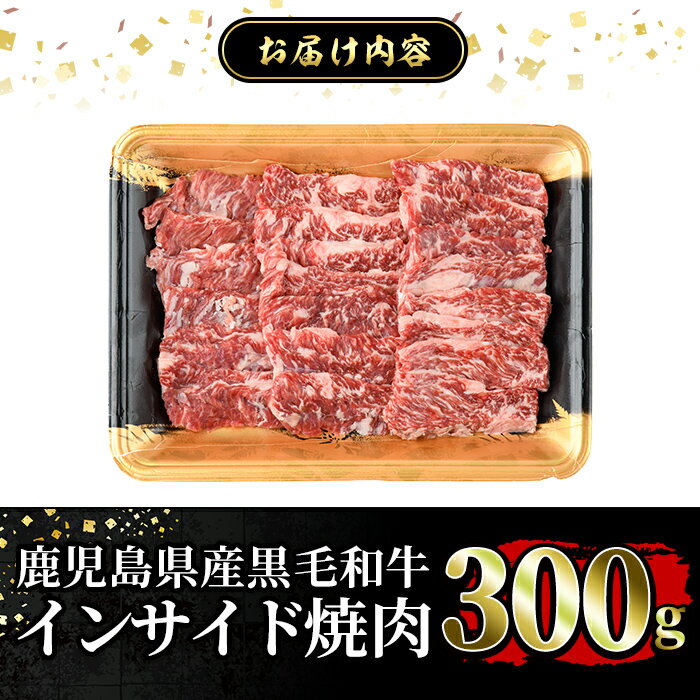 鹿児島県姶良市の画像3