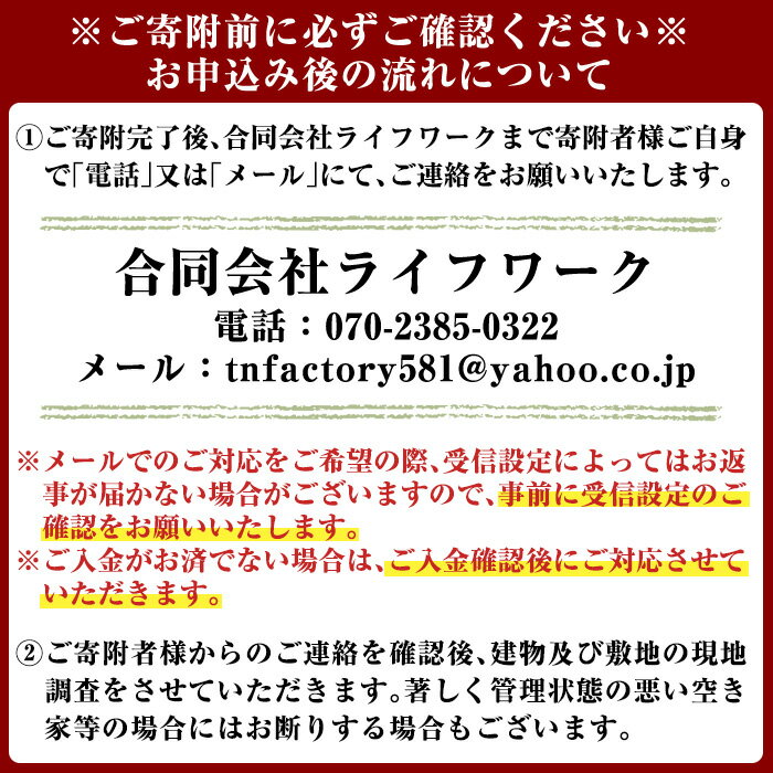 鹿児島県姶良市の画像2