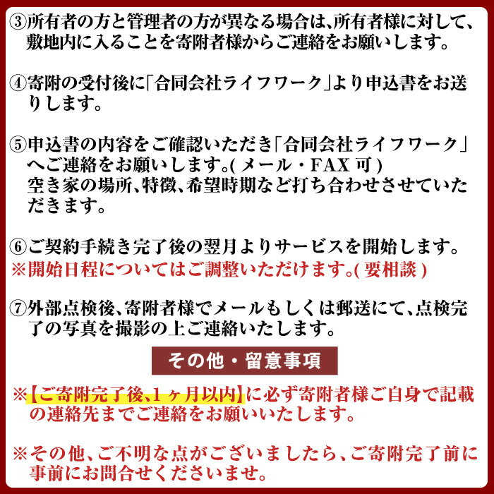 鹿児島県姶良市の画像3