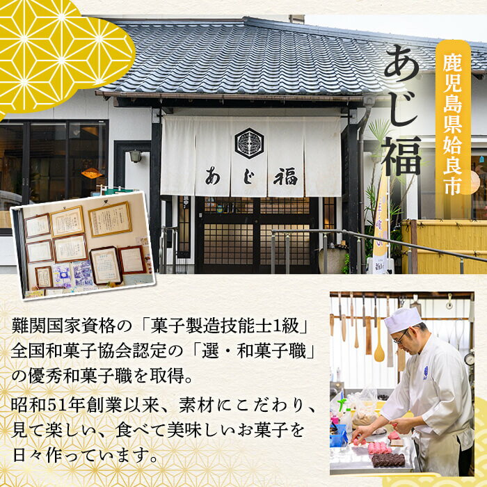 鹿児島県姶良市の画像2