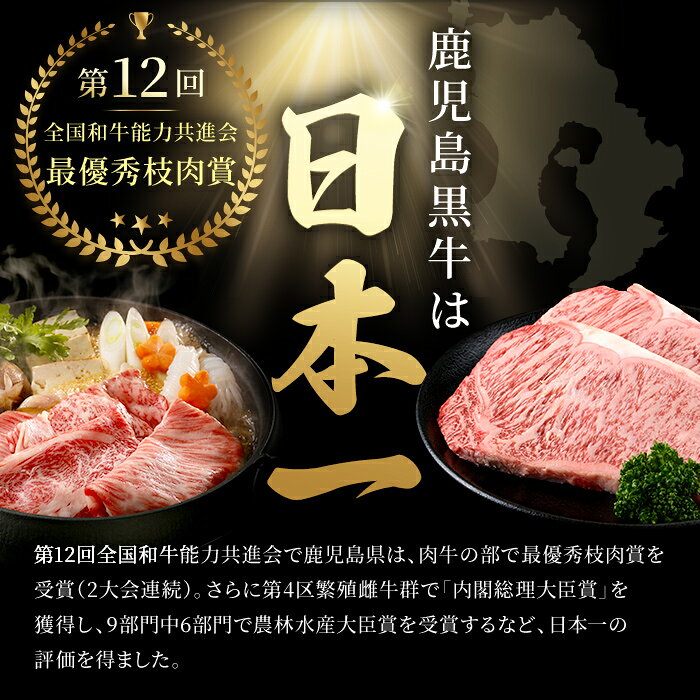 【ふるさと納税】鹿児島黒牛サーロインステーキ(計400g) 国産 鹿児島県産 肉 牛肉 牛 黒毛和牛 5等級 ステーキ ＜K-105＞【あいら農業協同組合】 f462250-aira-10001512 鹿児島県姶良市 サンプル画像2