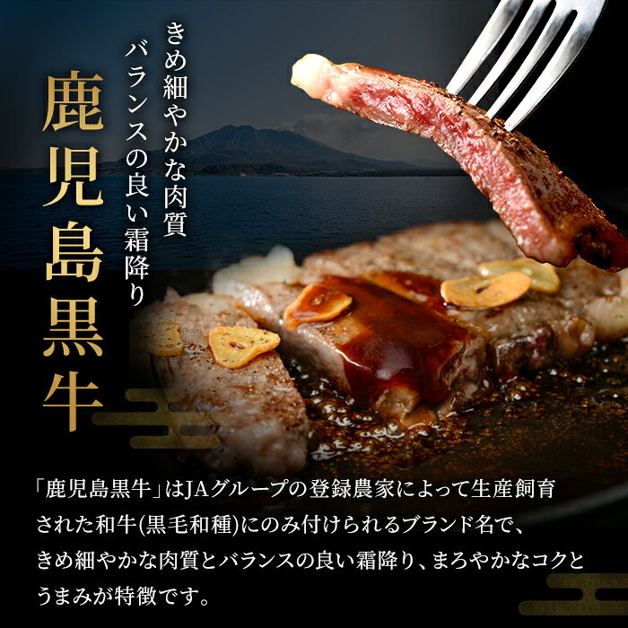 【ふるさと納税】鹿児島黒牛サーロインステーキ(計400g) 国産 鹿児島県産 肉 牛肉 牛 黒毛和牛 5等級 ステーキ ＜K-105＞【あいら農業協同組合】 f462250-aira-10001512 鹿児島県姶良市 サンプル画像3