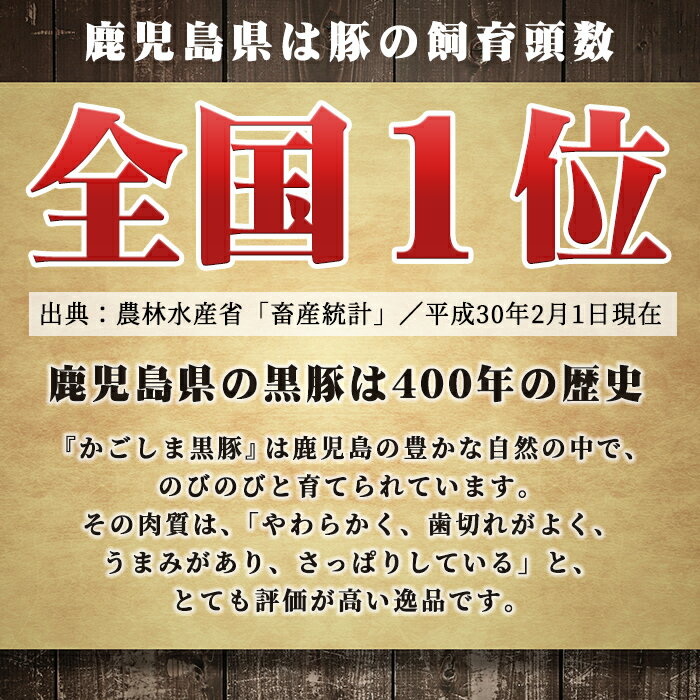 【ふるさと納税】＜C-901＞鹿児島黒豚しゃぶしゃぶセット(合計900g・300g×3種類)国産 豚肉 バラ肉 スライス 肩ロース ロース 詰め合わせ お鍋 冷凍【あいら農業協同組合】