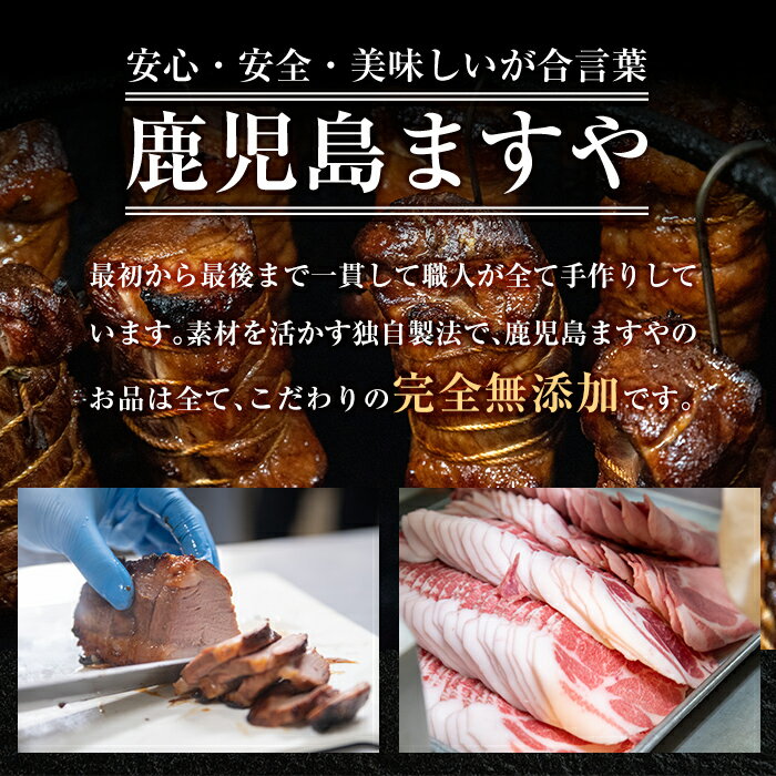 【ふるさと納税】＜パック数が選べる＞鹿児島黒豚「短鼻豚」餃子セット(オーガニック皮使用)(計36個～84個・1P12個入) 国産 豚肉 ぎょうざ 餃子 無添加 鹿児島黒豚肉 国産野菜 ギョーザ ギョウザ 惣菜 おかず 冷凍 安心【鹿児島ますや】